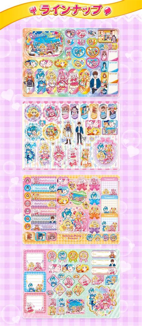 Maripaz On Twitter Delicious Partypretty Cure Stickers By Carddass