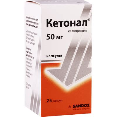 Ketonal capsules 50 mg. №25 vial buy at Farmasko.com