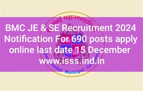 BMC Recruitment 2024 Notification PDF For 690 JE Sub Engineer Vacancy