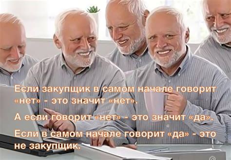 Как мыслит закупщик — Полезные мысли от бизнес тренера по закупкам и ...