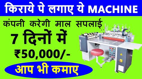 ₹100 में ख़रीदे ₹500 में बेचो 😱🔥🤑 New Business Ideas 2022 Small