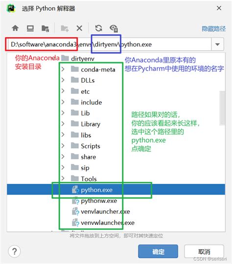 【教程】在 Pycharm 里使用 Jupyter Notebook Pycharm Jupyter Notebook Csdn博客