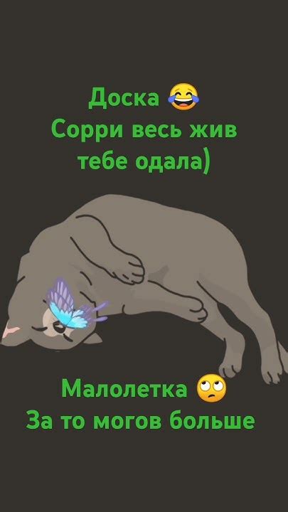 Как урыть стерву! 😘 - YouTube