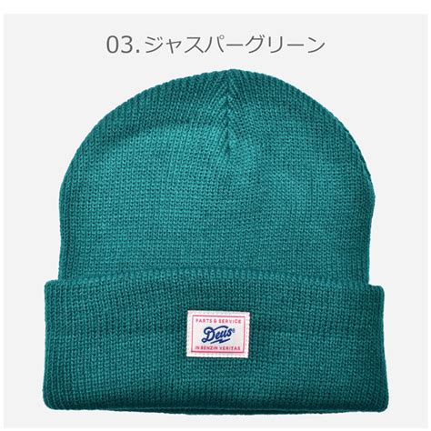 Sale Deus Ex Machina Karl Beanie