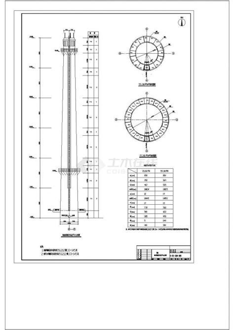 某60米高烟囱cad结构设计施工图 土木在线