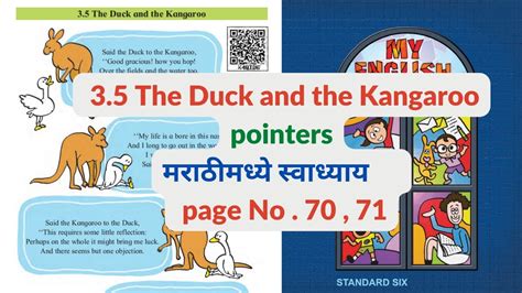 3 5 The Duck And The Kangaroo Question Answer 3 5 The Duck And The