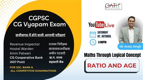 Cgpsc Cg Vyapam Maths Questions Cgpsc Vyapam Ankit Singh