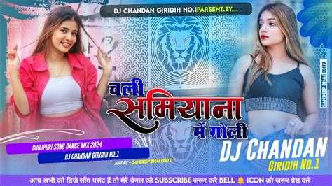 Chali Samiyana Me Aaj Tohre Chalte Goli Dj Song • Hard 🎵vibration Edm