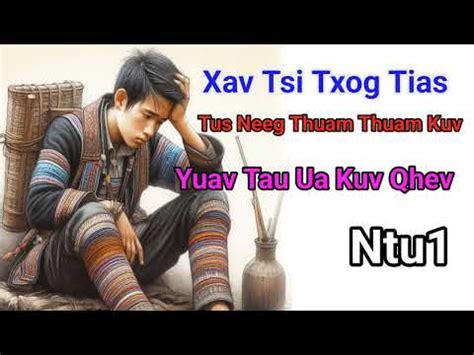 Xav Tsi Txog Tias Tus Neeg Thuam Thuam Kuv Thaum Ub Yuav Tau Ua Kuv