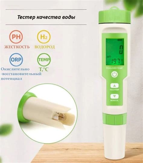 Прибор для определения овп и ph купить — купить по низкой цене на ...