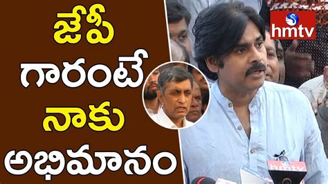 Pawan Kalyan Speaks On Why He Met Jaya Prakash Narayana Pawan Kalyan