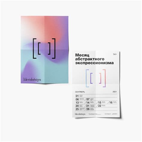likvidatsiya | branding :: Behance