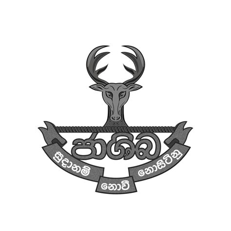 Emblem – National Cadet Crops (NCC) Sri Lanka