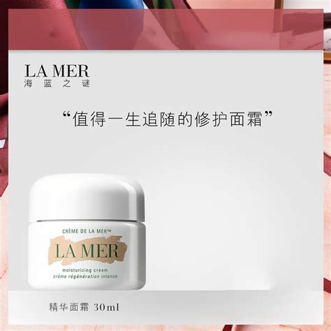 全球购美国【海蓝之谜】lamer神奇面霜30ml 香港说明书 全球购美国【海蓝之谜】lamer神奇面霜30ml 香港副作用与作用 一树商城