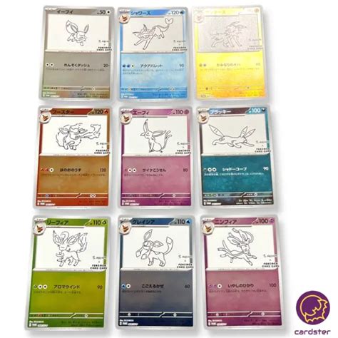 ALL 9 CARD SET Eeveelution Yu Nagaba PROMO 062 070 SV P Carte Pokémon