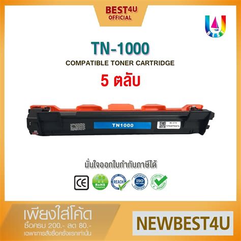 Ilu Tn 1000tn1000t1000 แพ็ค 5 ตลับ For Brotherhl 1110hl 1210dcp 1510mfc 1810 ตลับหมึก