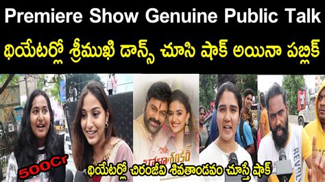 Bhola Shankar Premiere Show Genuine Public Review Reaction Response