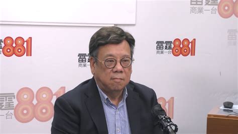 丘應樺冀香港明年可正式加入rcep Rthk