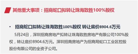 企业 越秀发行20亿元公司债券龙湖1557亿落子绍兴 房产资讯 房天下