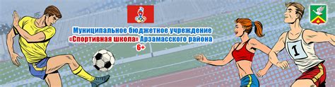 Спортивные новости