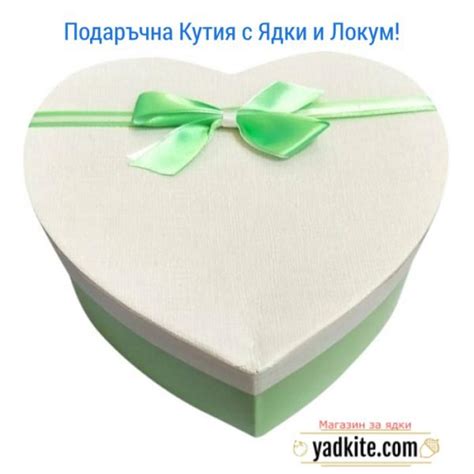 Страгали – Хрупкави – Ядките