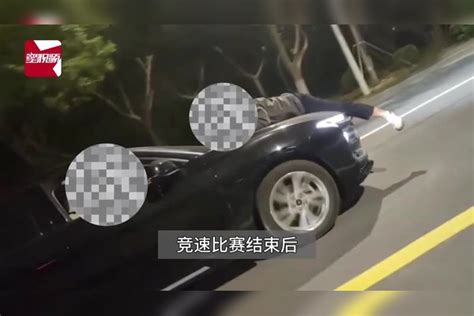 多人深夜竞速飙车时速100kmh，引擎盖上还趴着人！警方：刑拘