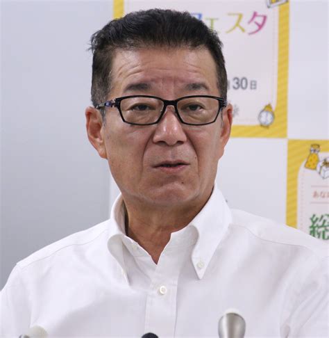 大阪市・松井市長が定例会見10月1日全文2教育委員会の処分は適切だった（yahooニュース オリジナル The Page）