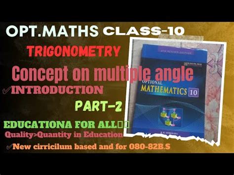 SEE Class10 Opt Maths Trigonometry Part2 Introducing Multiple Angle