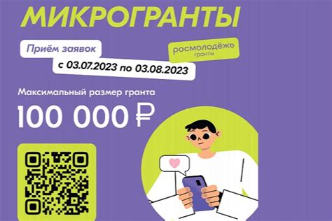Южный федеральный университет | Пресс-центр: Прими участие в конкурсе ...
