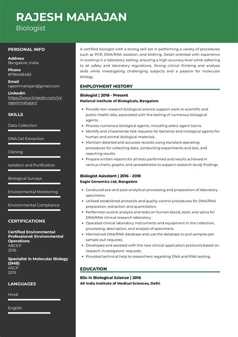 Biologist Resume Sample