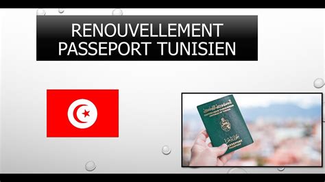 Renouvellement Passeport Tunisien Tunisien En France YouTube