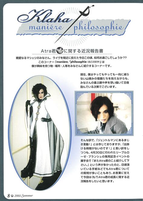 ma chérie vol 19 MALICE MIZER Info