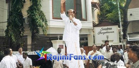 Superstar Rajinikanth House Pictures - Rajinifans.com