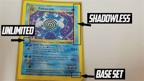 What are Shadowless Pokemon Cards? – The Hobby Bin