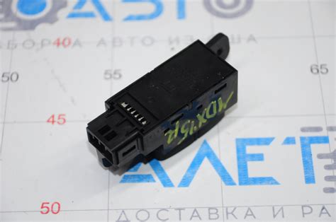 Кнопки открытия лючка бензобака и двери багажника Acura MDX 14-20 35800 ...