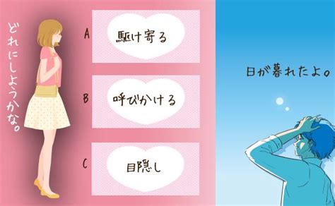 「会った瞬間、彼が胸キュン」デートの待ち合わせで男を落とす仕草 ガールズslism