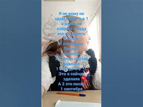понели не хэйтете пожалуйста😫🙏🙏💓 - YouTube