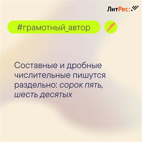 ЛитРес: Чтец