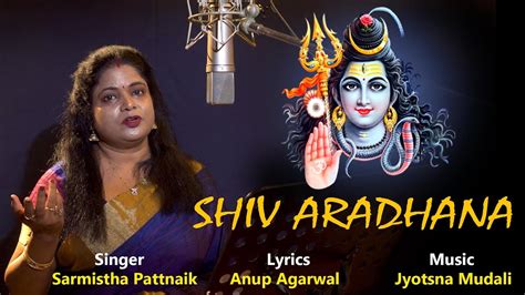 Shiv Aradhana Official Music Video Sjk Records Youtube