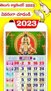 Tithi Toran Gujarati Calendar 2025 September Holidays Calli Brandise