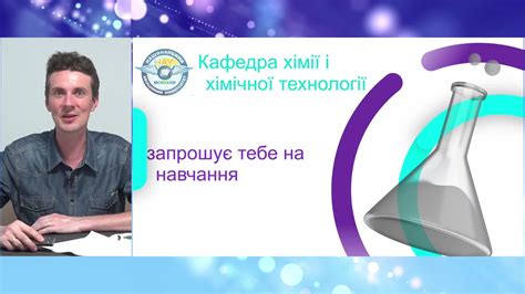 Національний авіаційний університет -НАУ - Home