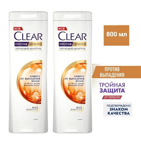 Clear Шампунь для волос, 400 мл - купить с доставкой по выгодным ценам ...