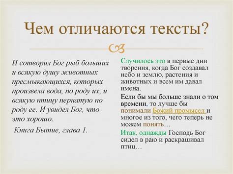 Сельма Лагерлёф. "Красношейка". "Легенды о Христе" - презентация онлайн