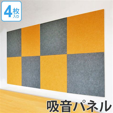 【楽天市場】吸音材 吸音パネル フェルメノン スタンダード 壁面装飾 30×30cm 吸音 防音 （ パネル ボード 吸音ボード 壁 壁面