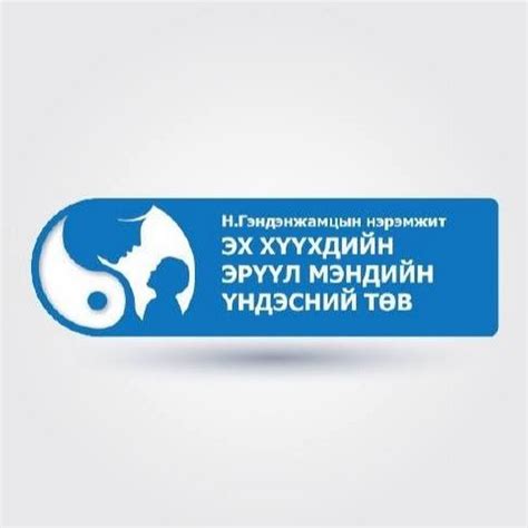 ЭХЭМҮТ - YouTube