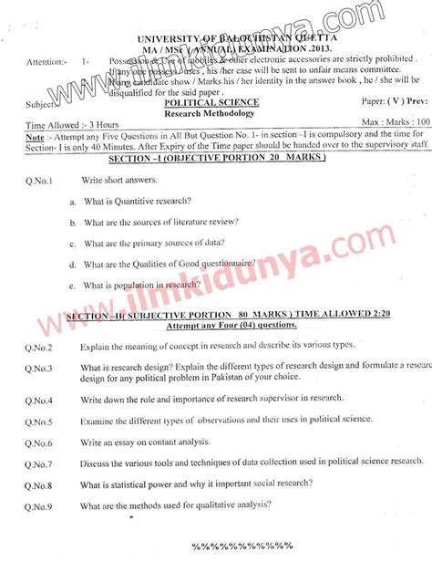 University Of Balochistan Ma Msc Political Science Past Paper 2013