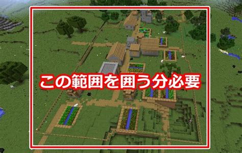 最新 フェンス 作り方 マイクラ 129238 マイクラ フェンス ゲート 作り方 Kikabegamijoshk6u