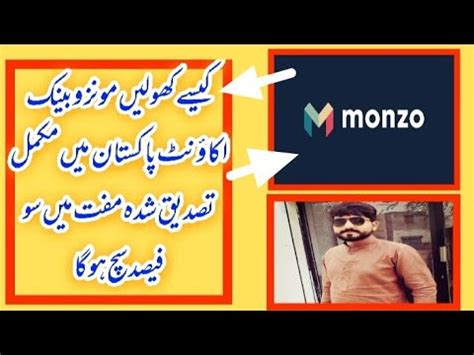 How To Open Monzo Bank Account In Pakistan Full Verified Youtube