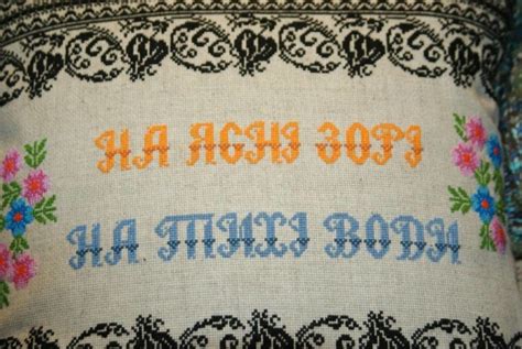 Подушечки, ясічки, думочки