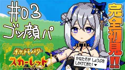 天音かなた💫新曲「別世界」mv投稿🎵 On Twitter 今夜1900から 💥💥ポケモンsv💥💥 ウパー色違いもゲットできたことだし